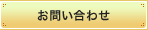 ���䤤��碌