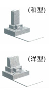 久遠 吉祥墓