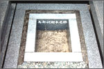 石棺