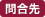�䤤��碌��