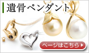 Soul Jewelry