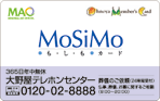葬儀生前予約「アンシア」