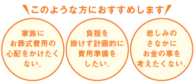 このような方におすすめします
