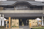 八事　聖徳寺会館