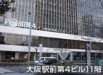 関西支社