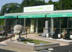 千葉平和公園店 