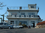 柿生店
