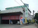 お墓の相談センター福生