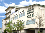 千葉営業所