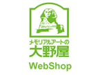 メモリアルアートの大野屋WebShop