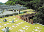 神戸山田霊苑