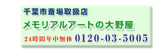 もしも会員になると、さらにお得