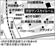 渋谷サンスカイルームの地図