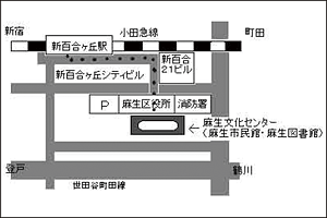 麻生市民館（第2会議室）