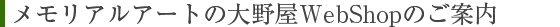 サイトマップ