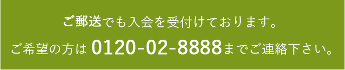 もしも会員 事業 サービス メモリアルアートの大野屋 お墓 墓地 墓石 霊園 家族葬 葬儀 お葬式 仏壇 仏具