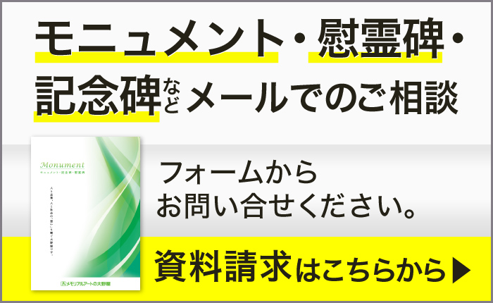 資料請求