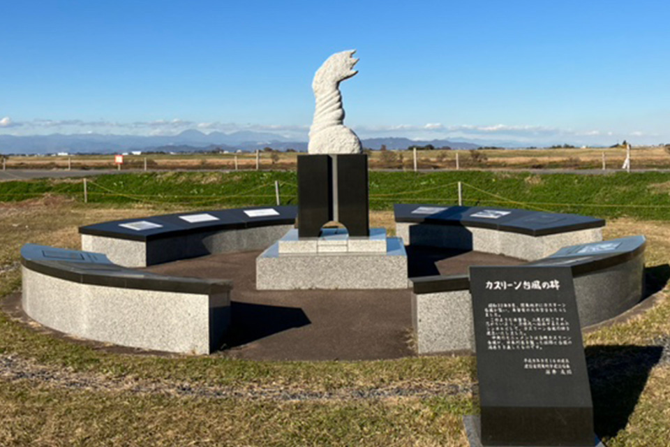 カスリーン台風の碑