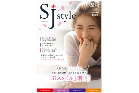 SJ style