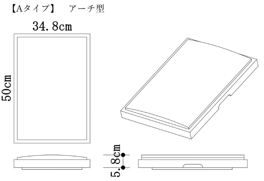 蓋石・香炉デザインA