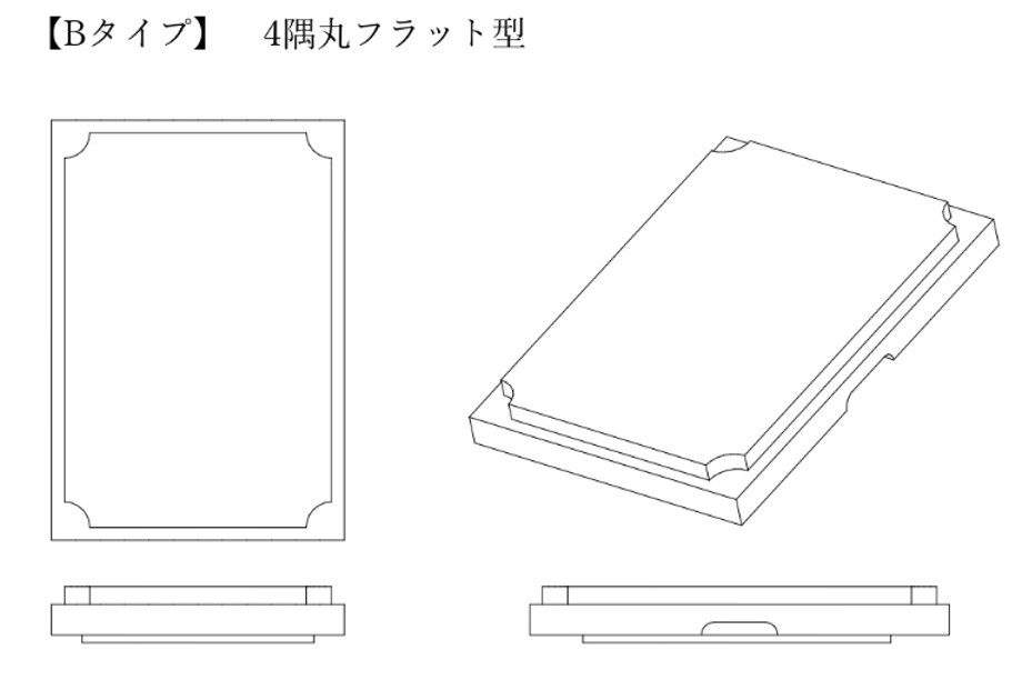 蓋石・香炉デザインB