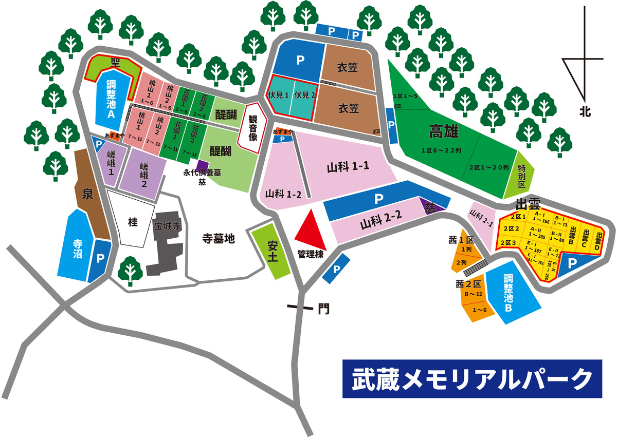 武蔵メモリアルパーク全体図
