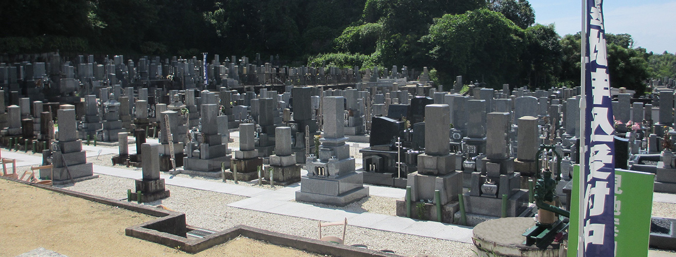 平和公園 極楽寺霊苑イメージ4