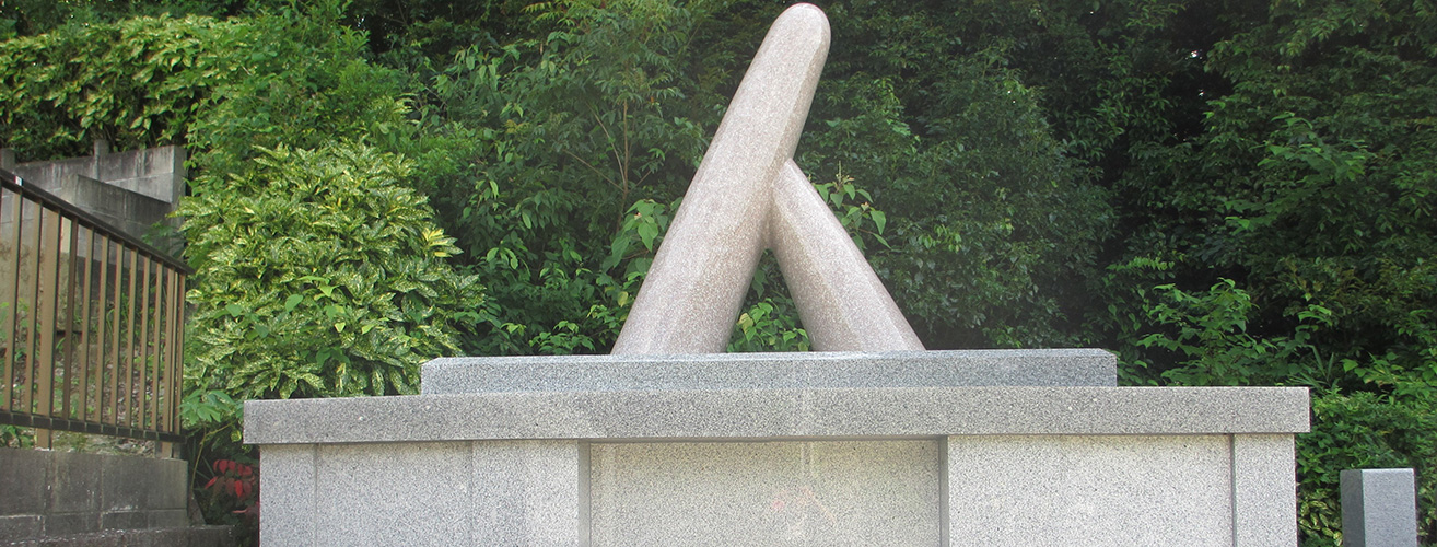 平和公園 極楽寺霊苑イメージ5