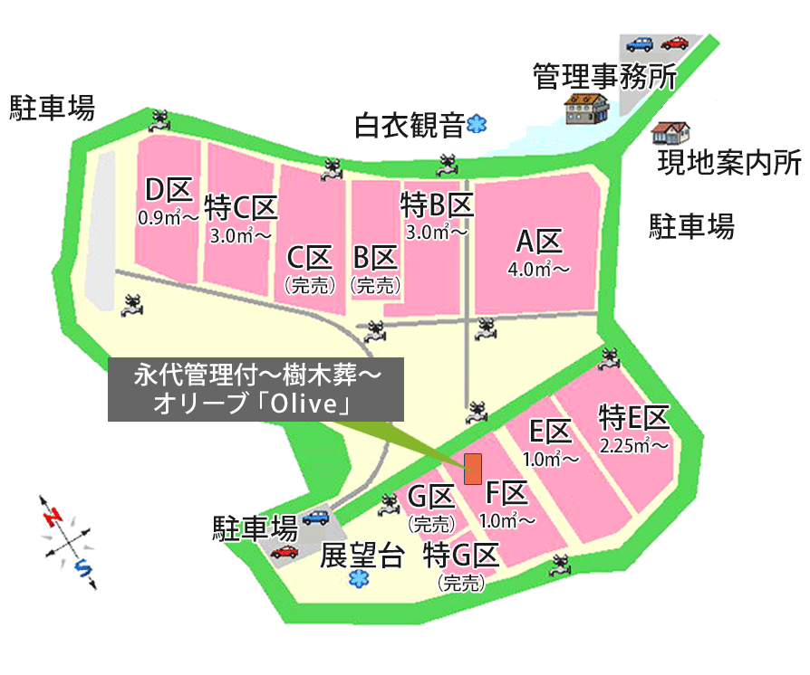 南山やすらぎ霊園の区画図面