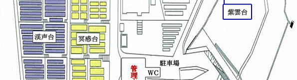 びわ湖霊園 区画図