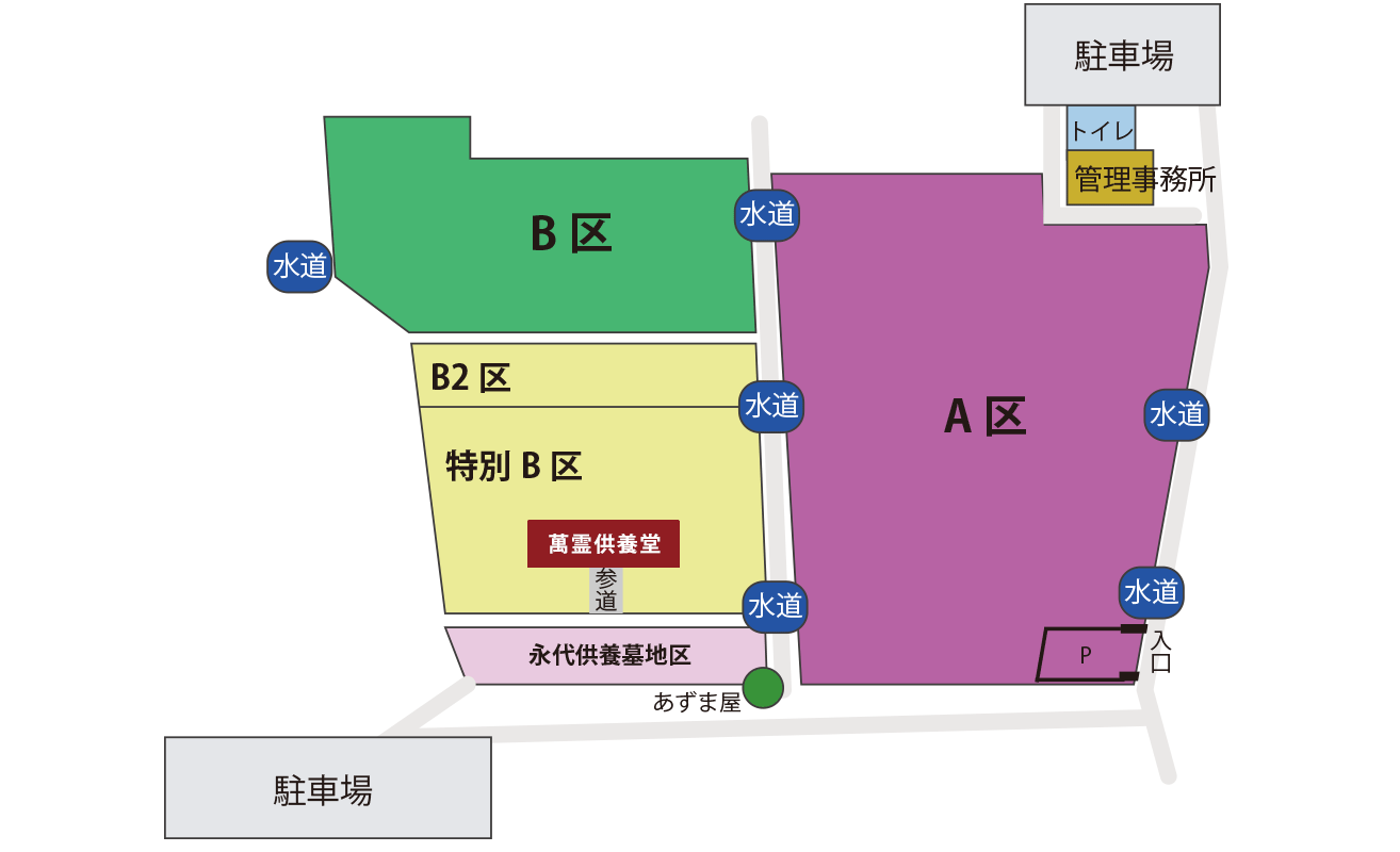 区画全体図