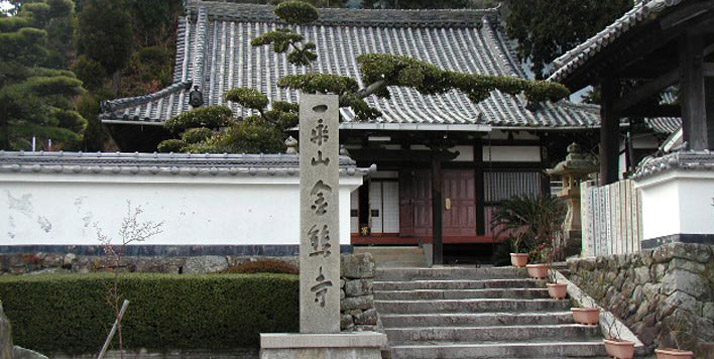 金熊寺霊園