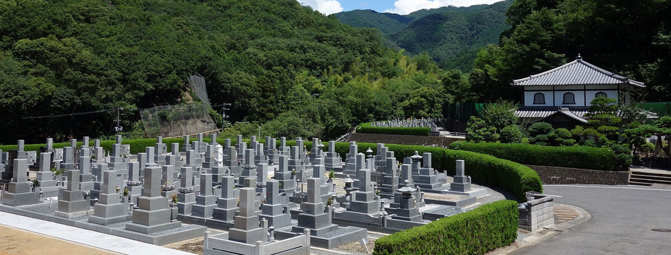 奥水間霊園イメージ1
