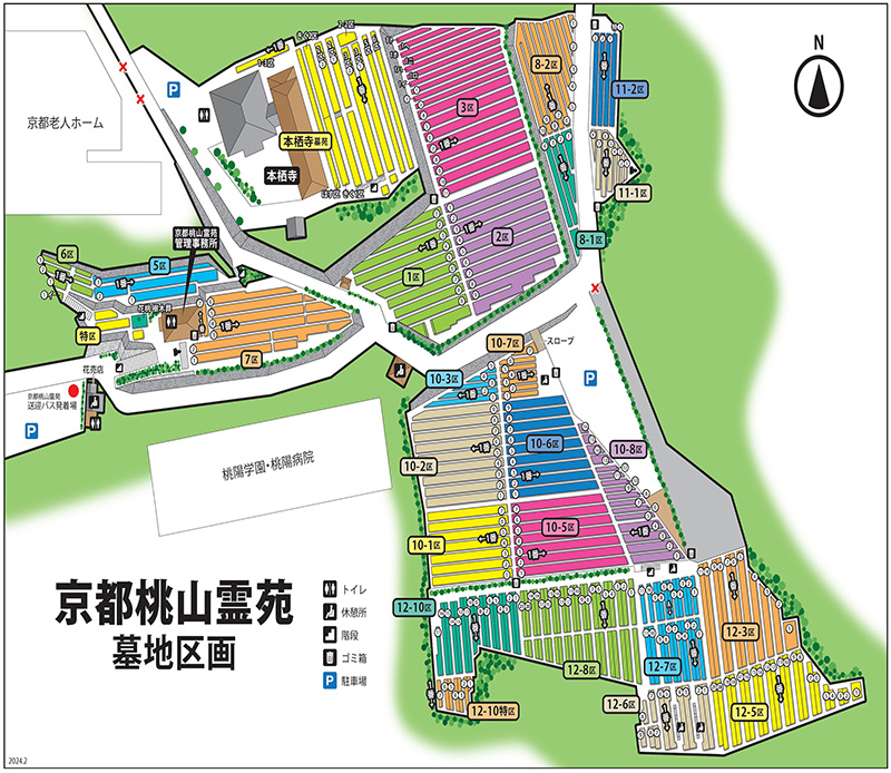 京都桃山霊苑　墓地区画図