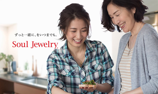 ソウルジュエリー