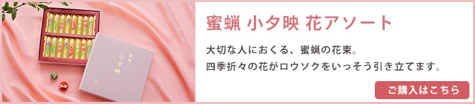 喪中とは 期間と範囲は 仏事まめ百科 お役立ち記事 メモリアルアートの大野屋