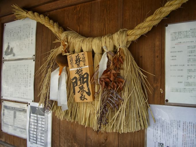 二見町のしめ縄