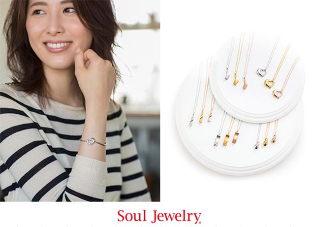 手元供養SoulJewelryイメージ