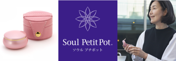 SoulPetitPot