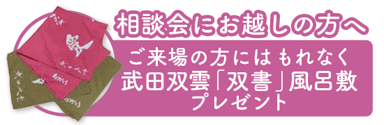 もれなくプレゼント