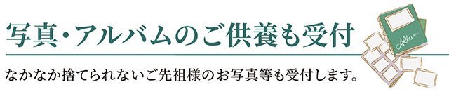 img-news-20260904ningyo_kodaira_album.jpg