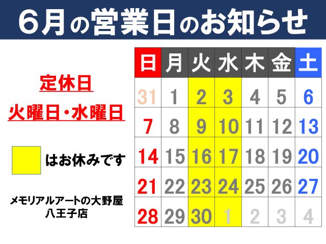img-news-20260608a.jpg
