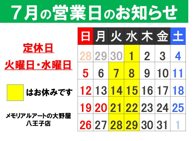 img-news-20260629a.jpg