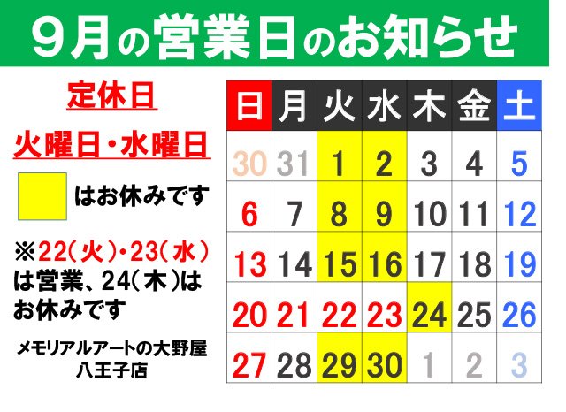 img-news-20260902a.jpg