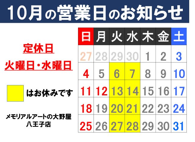 img-news-20260902b.jpg