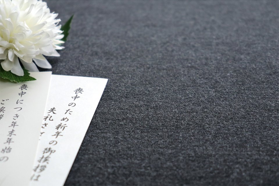 喪中期間中のマナー 年末年始編 年間5 000件以上の相談に対応する仏事アドバイザーが 喪中の冬休み お正月の過ごし方を解説 初詣 旅行 合格祈願に行っても大丈夫か 22年 プレスリリース ニュースレター メモリアルアートの大野屋