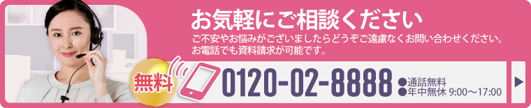 大野屋テレホンセンターに電話する
