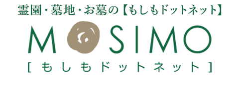 仏事情報サイト もしもドットネット