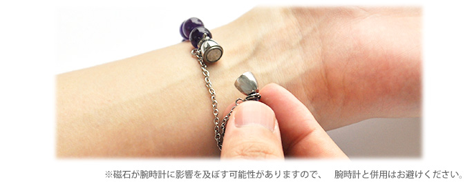 念珠ブレスレット プレミアム