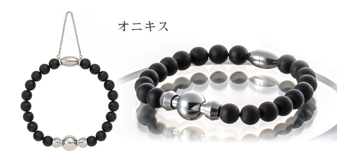 念珠ブレスレットプレミアム オニキス
